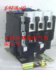 乐清市捷豹电气低压电器产品全览