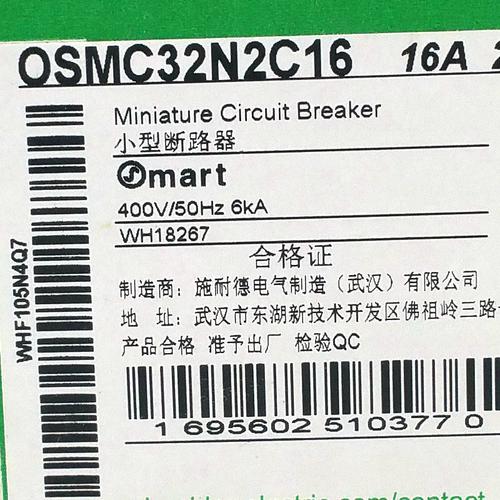 低压电器 现代电力系统的基石与守护者